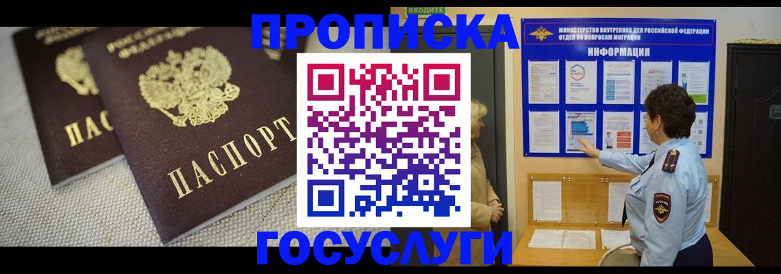 пропишу в квартире в Лебедяни